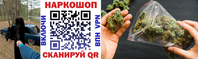 Наркотические вещества Лобня Cocaine  МЕФ  ГАШИШ  Канабис 