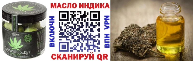 площадка телеграм цена Лобня Печенье с ТГК марихуана