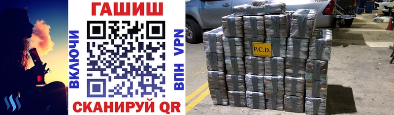 Гашиш индика сатива  где найти   Лобня 