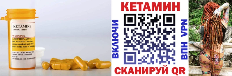 блэк спрут ONION Лобня даркнет официальный сайт Кетамин ketamine