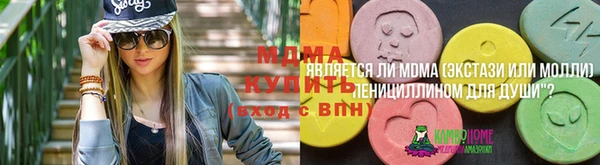 mdpv Армянск