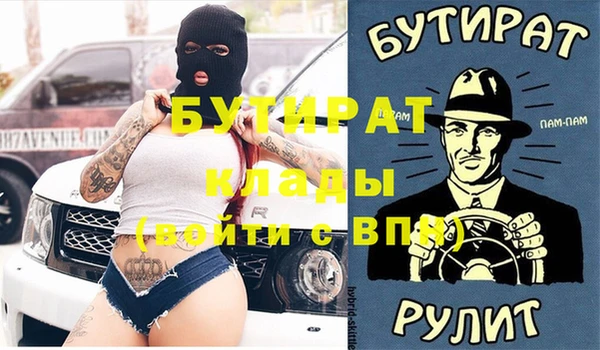 кристаллы Балахна