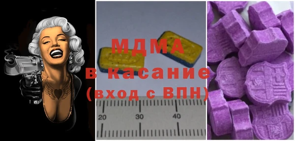 соль ск Аркадак