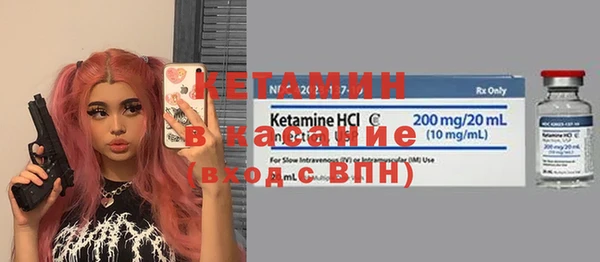 кристаллы Балахна