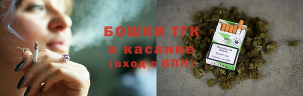 кристаллы Балахна
