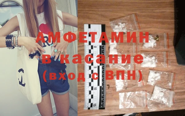 кристаллы Балахна