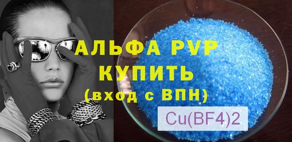 соль ск Аркадак
