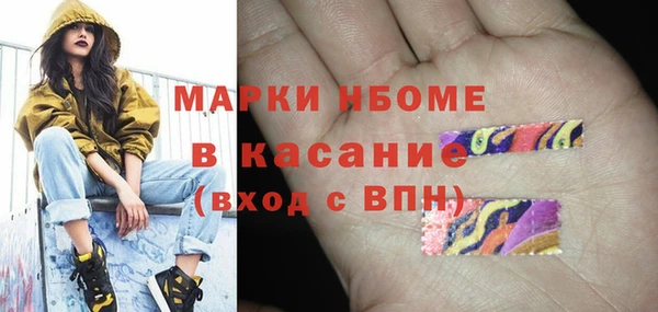 соль ск Аркадак