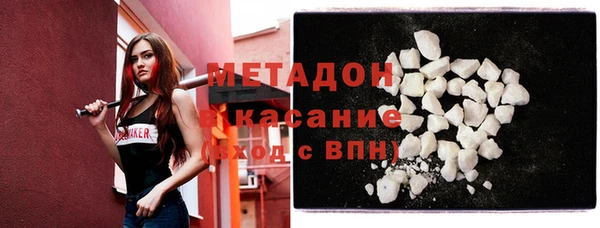 кристаллы Балахна
