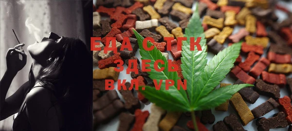 соль ск Аркадак