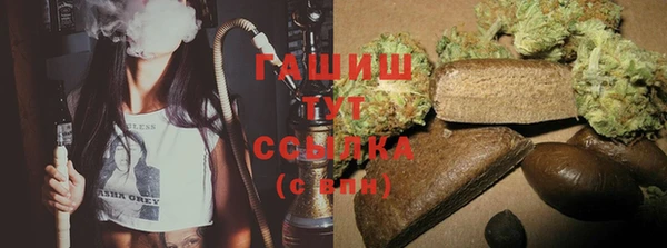кристаллы Балахна