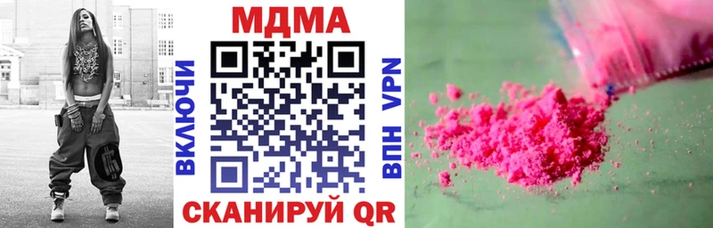 MDMA кристаллы  кракен вход  Лобня  сколько стоит 