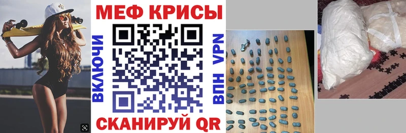 где можно купить наркотик  Лобня  МЯУ-МЯУ mephedrone 