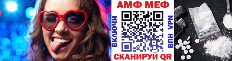 Первитин Methamphetamine  mega как войти  Лобня 