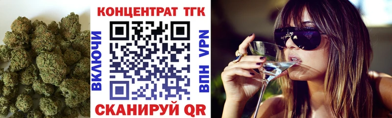 ТГК гашишное масло  Лобня 